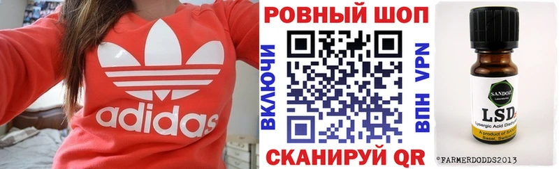 Где купить наркотики Красный Кут Марихуана Кокаин Мефедрон