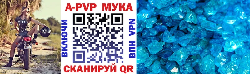 А ПВП СК КРИС  Красный Кут 
