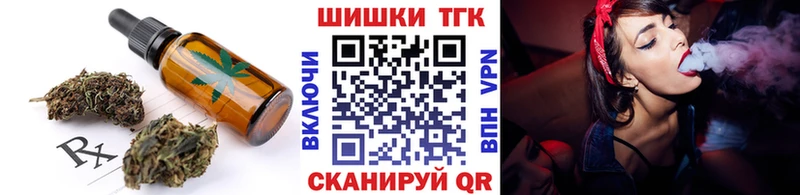 Печенье с ТГК конопля  Красный Кут 