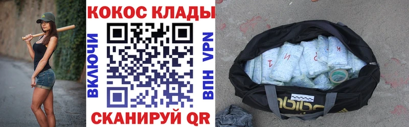 Cocaine VHQ Красный Кут