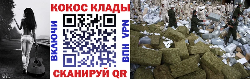 КОКАИН 97%  Красный Кут 