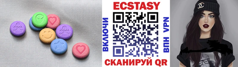 Ecstasy mix  KRAKEN онион  Красный Кут 