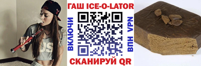 Гашиш хэш  как найти закладки  Красный Кут 