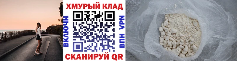 Героин Heroin  наркотики  Красный Кут 