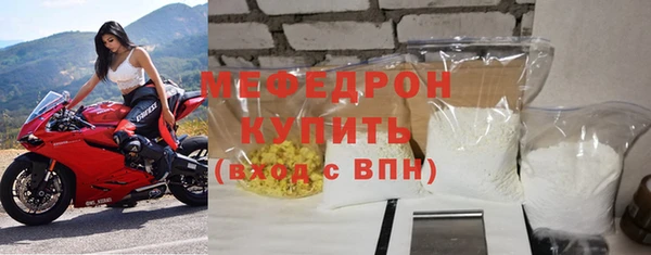 круглые Бородино