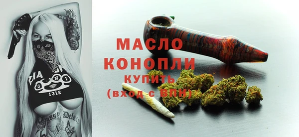 метадон Осинники