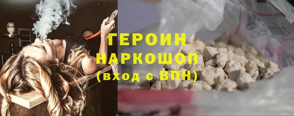 метадон Осинники
