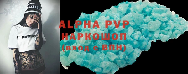 стаф Пестово
