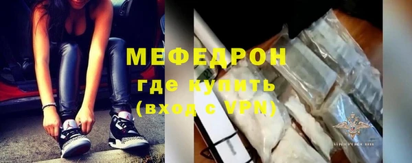 наркотики Осташков