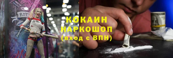 метадон Осинники