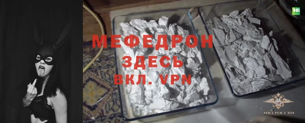 метадон Осинники
