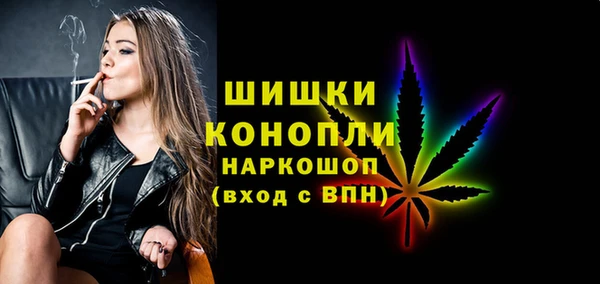 метадон Осинники