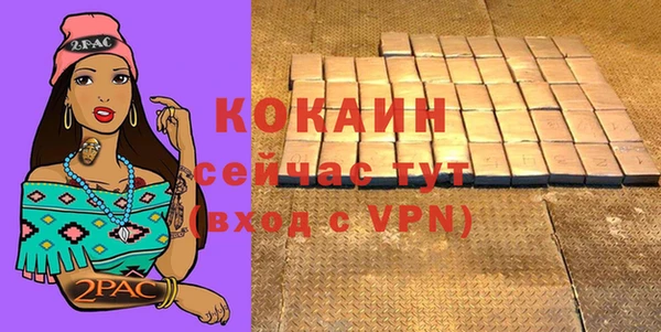 кокаин перу Бронницы