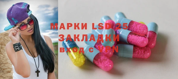 метадон Осинники
