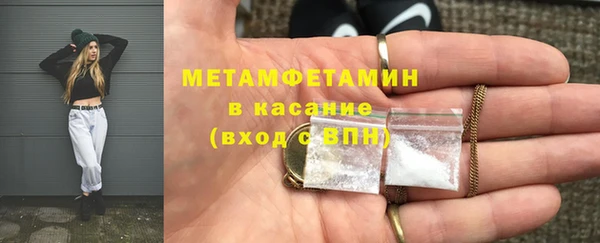 мет Остров