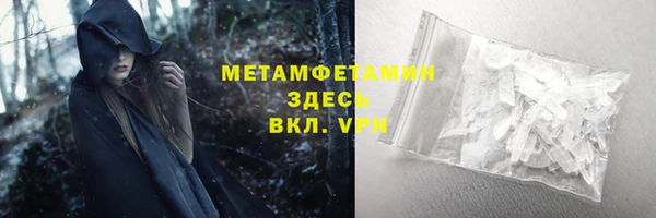 метадон Осинники