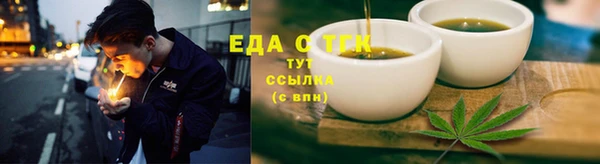 наркотики Осташков