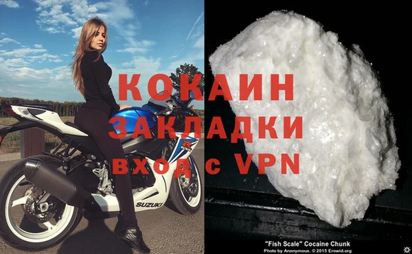 наркотики Осташков