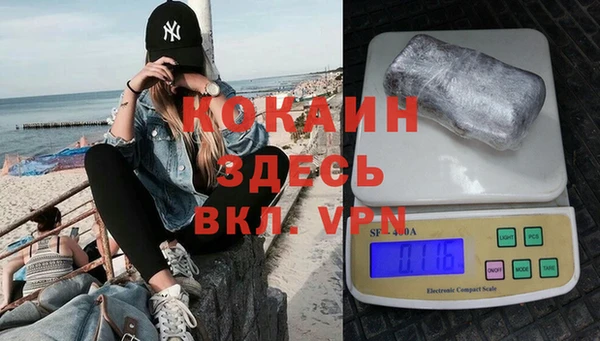 соль курить ск Галич