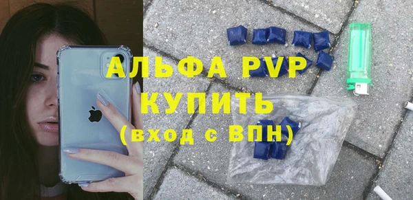 метадон Осинники