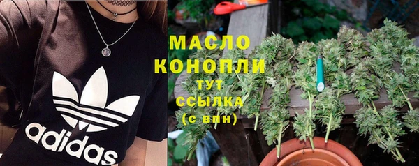 наркотики Осташков