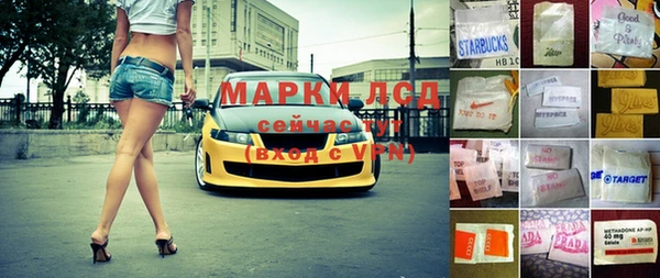 мет Остров