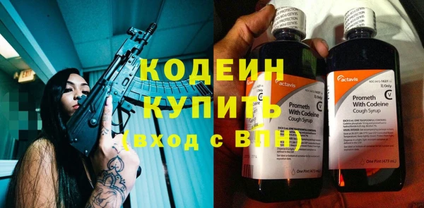 стаф Пестово