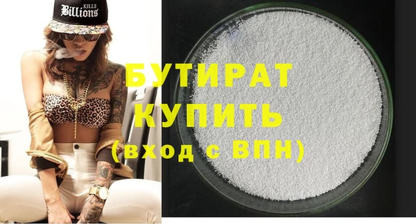 наркотики Осташков