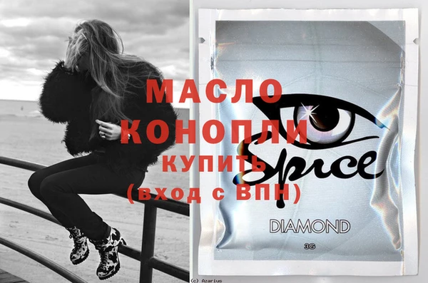 мет Остров