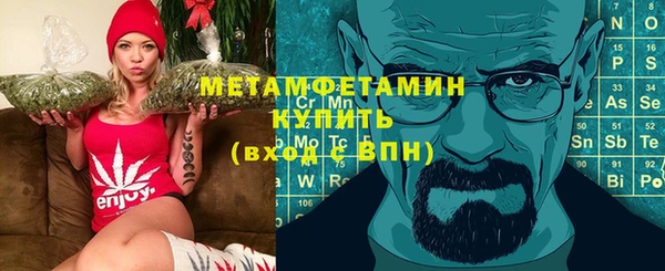 метадон Осинники
