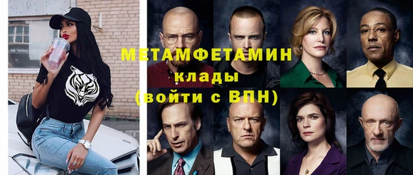 наркотики Осташков