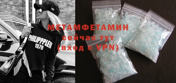 метадон Осинники