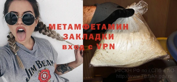 наркотики Осташков