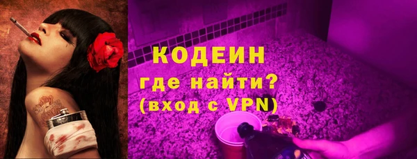 метадон Осинники