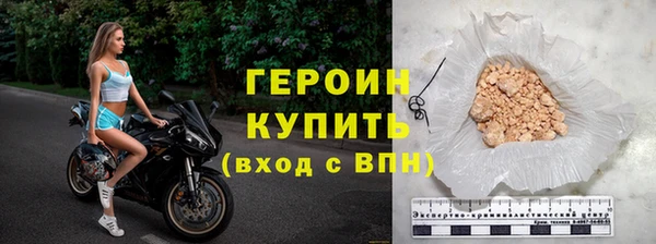 наркотики Осташков