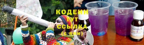 каннабис Бугульма