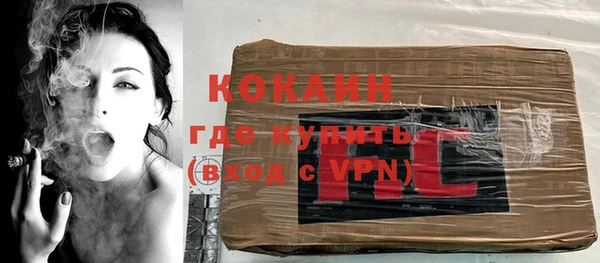кокаин Переславль-Залесский