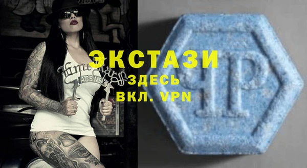 метадон Осинники