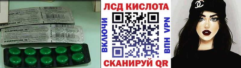ОМГ ОМГ сайт  Красный Кут  Лсд 25 экстази ecstasy  где найти наркотики 