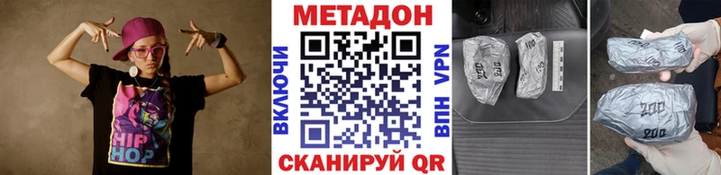 купить закладку  Красный Кут  Метадон VHQ 