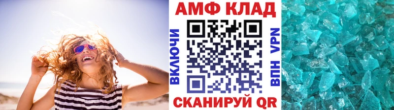 мега как зайти  Красный Кут  Метамфетамин винт 